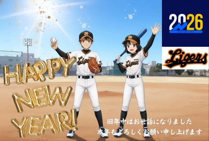 小倉台ライガース